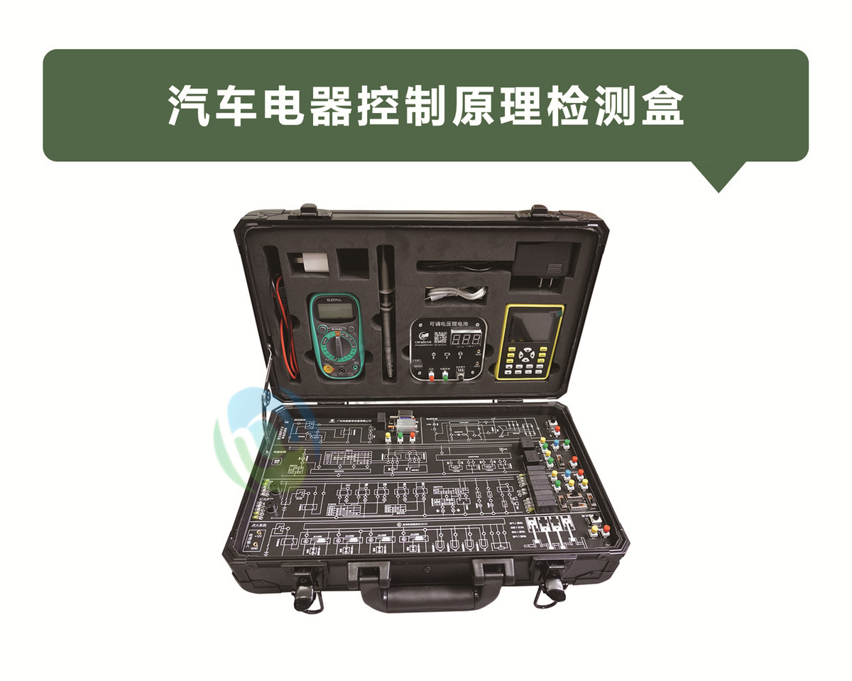 汽车电器控制原理检测盒
