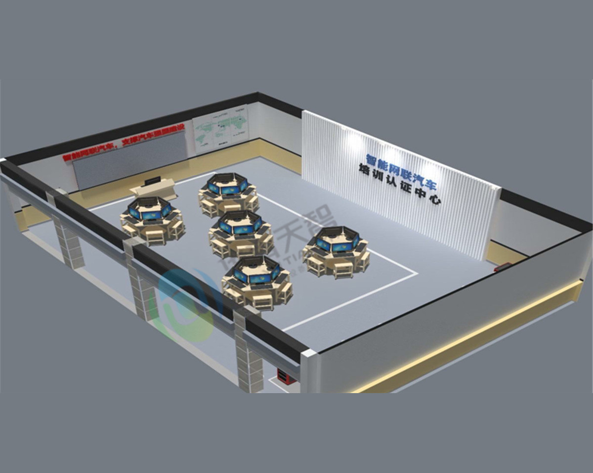 智能网联汽车实训中心