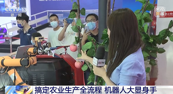 世界机器人大会 搞定农业生产全流程 机器人大显身手