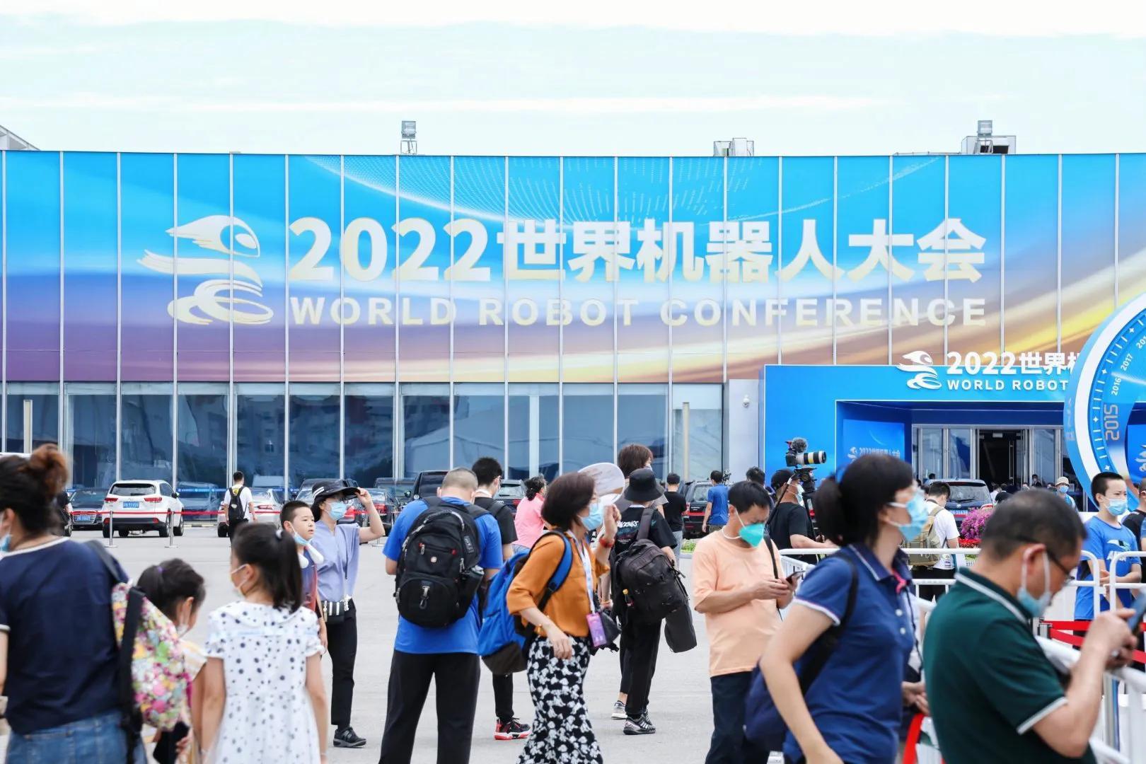 云逛世界机器人大会 看钢铁战士十八般武艺