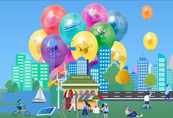 关于公布2023年全国职业院校技能大赛赛项比赛时间、承办地、承办校联系方式的通知